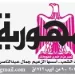 16 - جريدة الجمهورية