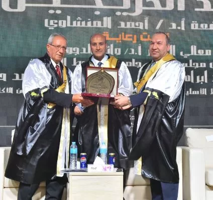 17 2 - جريدة الجمهورية