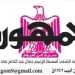 تصفــح عـدد جـريدة الجمـهـورية ليوم السبت 18 يوليو 2026 5 - جريدة الجمهورية محمي: تصفــح عـدد جـريدة الجمـهـورية ليوم السبت 18 يوليو 2026