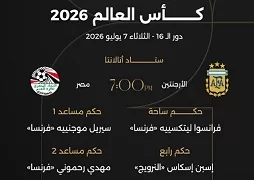 المونديال يشتعل.. «العميد» يكشف أوراق مواجهة الأرجنتين غدًا