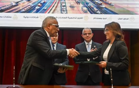 2 105 - جريدة الجمهورية