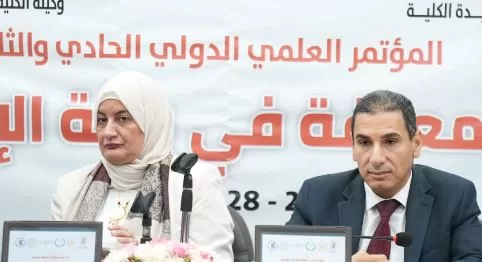 2 106 - جريدة الجمهورية