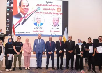 محافظ الإسكندرية ووزير العمل يسلمان 250 عقد عمل ويُكرّمان أوائل خريجي التدريب المهني
