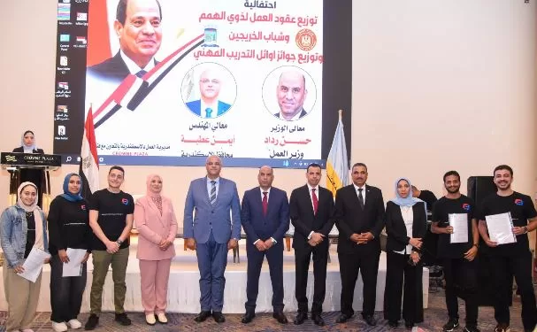 محافظ الإسكندرية ووزير العمل يسلمان 250 عقد عمل ويُكرّمان أوائل خريجي التدريب المهني