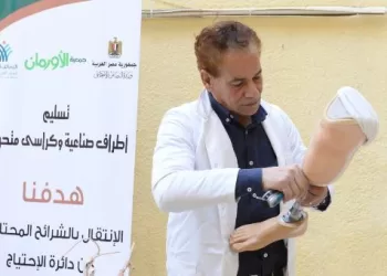 جمعية الأورمان تواصل دعم ذوي الهمم بتسليم الأجهزة التعويضية والأطراف الصناعية بالمحافظات 2 - جريدة الجمهورية جمعية الأورمان تواصل دعم ذوي الهمم بتسليم الأجهزة التعويضية والأطراف الصناعية بالمحافظات