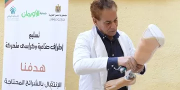 جمعية الأورمان تواصل دعم ذوي الهمم بتسليم الأجهزة التعويضية والأطراف الصناعية بالمحافظات