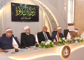 محافظ الإسكندرية يشهد انطلاق فعاليات الموسم الثاني من مسابقة «دولة التلاوة» لإحياء المدرسة المصرية الأصيلة 3 - جريدة الجمهورية محافظ الإسكندرية يشهد انطلاق فعاليات الموسم الثاني من مسابقة «دولة التلاوة» لإحياء المدرسة المصرية الأصيلة