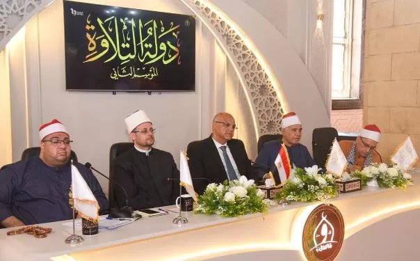 محافظ الإسكندرية يشهد انطلاق فعاليات الموسم الثاني من مسابقة «دولة التلاوة» لإحياء المدرسة المصرية الأصيلة 1 - جريدة الجمهورية محافظ الإسكندرية يشهد انطلاق فعاليات الموسم الثاني من مسابقة «دولة التلاوة» لإحياء المدرسة المصرية الأصيلة