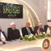 محافظ الإسكندرية يشهد انطلاق فعاليات الموسم الثاني من مسابقة «دولة التلاوة» لإحياء المدرسة المصرية الأصيلة