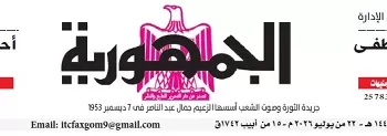 «العلوم الصحية» توقّع بروتوكول تعاون مع «مجلس التعليم الكندي» لتأهيل كوادرها عالميًا