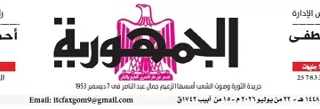 «العلوم الصحية» توقّع بروتوكول تعاون مع «مجلس التعليم الكندي» لتأهيل كوادرها عالميًا