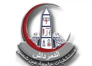 التعليم العالي: مستشفيات جامعة عين شمس تستقبل 740 ألف مريض وتُجري أكثر من 7.4 ملايين تحليل معملي