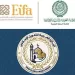 «العربية للتنمية الإدارية» تُطْلِق غدًا «الجائزة العربية للتمويل الإسلامي» بالقاهرة