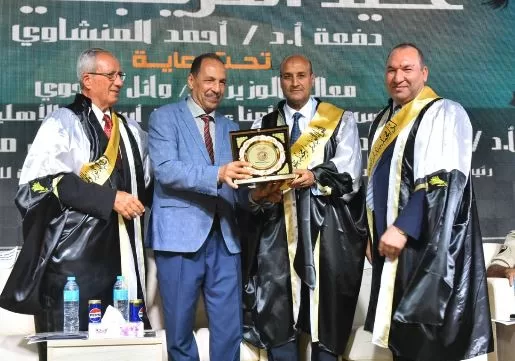 3 74 - جريدة الجمهورية
