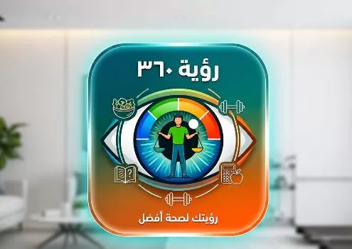 3 88 - جريدة الجمهورية