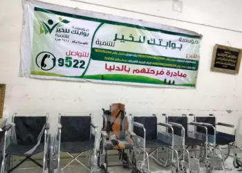 مبادرة «قدم الخير» في بني سويف.. قافلة إنسانية جديدة لمؤسسة بوابتك للخير لدعم الفئات الأولى بالرعاية