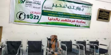 مبادرة «قدم الخير» في بني سويف.. قافلة إنسانية جديدة لمؤسسة بوابتك للخير لدعم الفئات الأولى بالرعاية