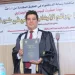 الدكتوراه للرائد الباحث مينا صفوت البدراوي حول «تعويض ضحايا الإرهاب الدولي في ضوء قانون جاستا»