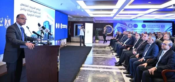 وزير الاستثمار يُشارك في إطلاق برنامج بناء جاهزية الشركات الحكومية المقيدة مؤقتًا بالبورصة المصرية 4 - جريدة الجمهورية 4 58 - جريدة الجمهورية