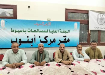 مصالحات الأزهر بأبنوب تفتح مقرها يوميًا لاستقبال طلبات إنهاء الخصومات الثأرية 12 - جريدة الجمهورية مصالحات الأزهر بأبنوب تفتح مقرها يوميًا لاستقبال طلبات إنهاء الخصومات الثأرية