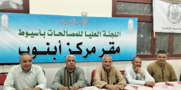 مصالحات الأزهر بأبنوب تفتح مقرها يوميًا لاستقبال طلبات إنهاء الخصومات الثأرية