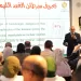 «بيت الزكاة والصدقات» يُطْلِقُ مبادرة علميّة للتوعية بسرطان الغدد الليمفاوية ودعم المرضى