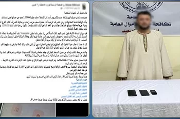 «الداخلية» تكشف ألاعيب النصب على عملاء البنوك.. شاب يحتال على أموال «مربية الأجيال» بلعبة تحديث البيانات 3 - جريدة الجمهورية «الداخلية» تكشف ألاعيب النصب على عملاء البنوك.. شاب يحتال على أموال «مربية الأجيال» بلعبة تحديث البيانات