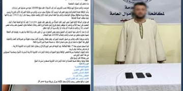 «الداخلية» تكشف ألاعيب النصب على عملاء البنوك.. شاب يحتال على أموال «مربية الأجيال» بلعبة تحديث البيانات