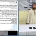 «الداخلية» تكشف ألاعيب النصب على عملاء البنوك.. شاب يحتال على أموال «مربية الأجيال» بلعبة تحديث البيانات