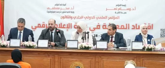 8 27 - جريدة الجمهورية