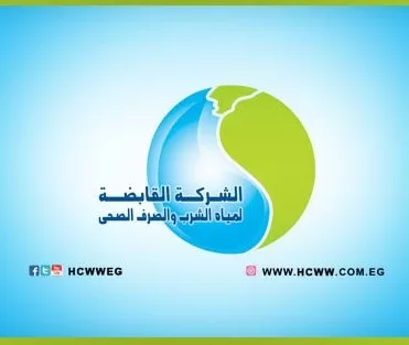 «القابضة للمياه»: مأخذ مياه الفقاعى بمحافظة بنى سويف تصدع ولم ينهار 1 - جريدة الجمهورية «القابضة للمياه»: مأخذ مياه الفقاعى بمحافظة بنى سويف تصدع ولم ينهار