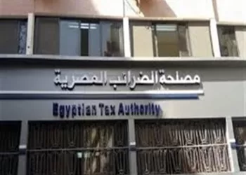 الضرائب تدعو المهنيين للاستفادة من خدمات اللجان الضريبية بالنقابات