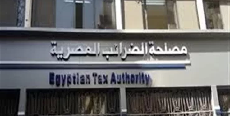 الضرائب تدعو المهنيين للاستفادة من خدمات اللجان الضريبية بالنقابات