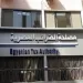 الضرائب تدعو المهنيين للاستفادة من خدمات اللجان الضريبية بالنقابات 9 - جريدة الجمهورية الضرائب تدعو المهنيين للاستفادة من خدمات اللجان الضريبية بالنقابات