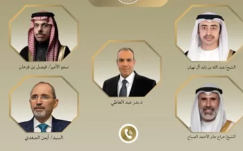 «عبد العاطي» يتلقى اتصالات هاتفية من وزراء خارجية السعودية والإمارات والأردن والكويت لمتابعة التطورات الإقليمية 2 - جريدة الجمهورية «عبد العاطي» يتلقى اتصالات هاتفية من وزراء خارجية السعودية والإمارات والأردن والكويت لمتابعة التطورات الإقليمية