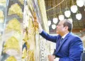 ملامح التحوّل فى إعمار بيوت الله وتصويب الخطاب الدينى فى عهد الرئيس السيسى 26 - جريدة الجمهورية إنجلترا فى مواجهة تاريخية أمام الكونغو