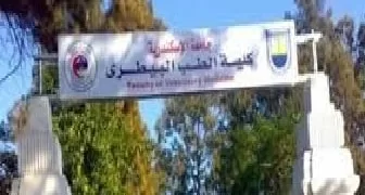 تخفيض 50% على رسوم الساعات المعتمدة لـ 50 طالبًا بالدراسات العليا بطب بيطري