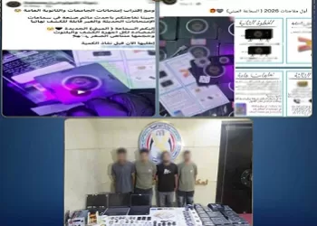 يقظة الداخلية تحبط ألاعيب «شياطين الإنس».. الأشرار الأربعة سقطوا بسماعات «الغش» في امتحانات الثانوية العامة