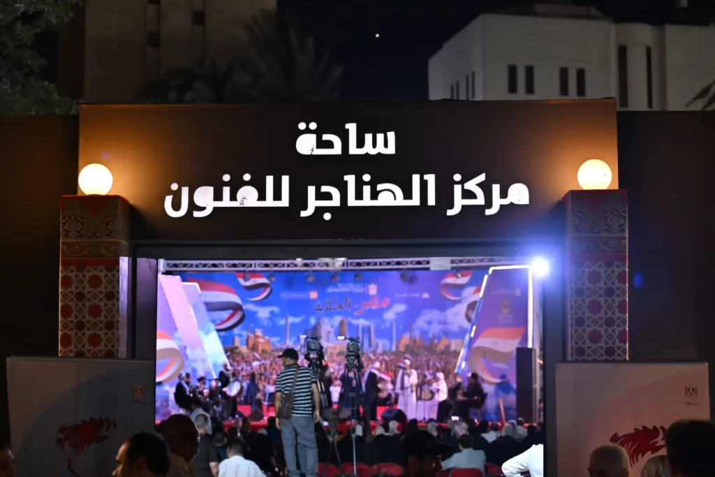 WhatsApp Image 2026 07 02 at 12.41.14 AM 3 - جريدة الجمهورية