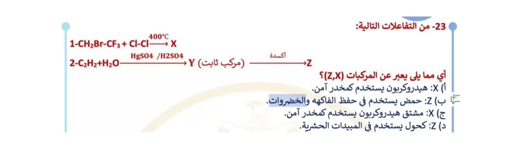 WhatsApp Image 2026 07 02 at 7.33.44 PM 1 - جريدة الجمهورية