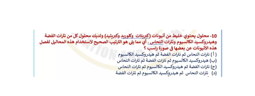 WhatsApp Image 2026 07 02 at 7.33.44 PM - جريدة الجمهورية