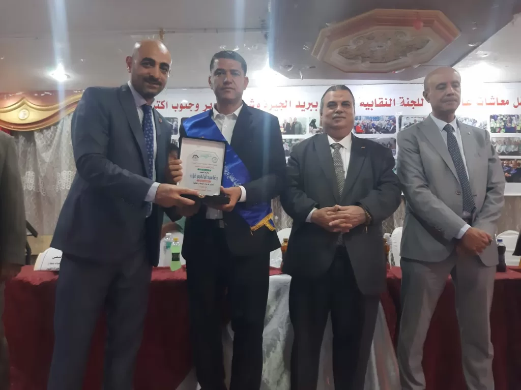 نقابة بريد «الجيزة وأكتوبر» تُطلق مبادرة «أوفياء البريد.. بناة الغد» 5 - جريدة الجمهورية WhatsApp Image 2026 07 03 at 11.59.06 PM 2 - جريدة الجمهورية