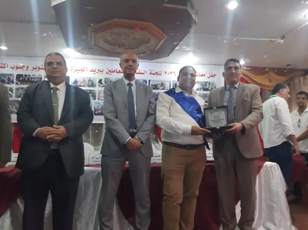 نقابة بريد «الجيزة وأكتوبر» تُطلق مبادرة «أوفياء البريد.. بناة الغد» 7 - جريدة الجمهورية WhatsApp Image 2026 07 03 at 11.59.07 PM 1 - جريدة الجمهورية