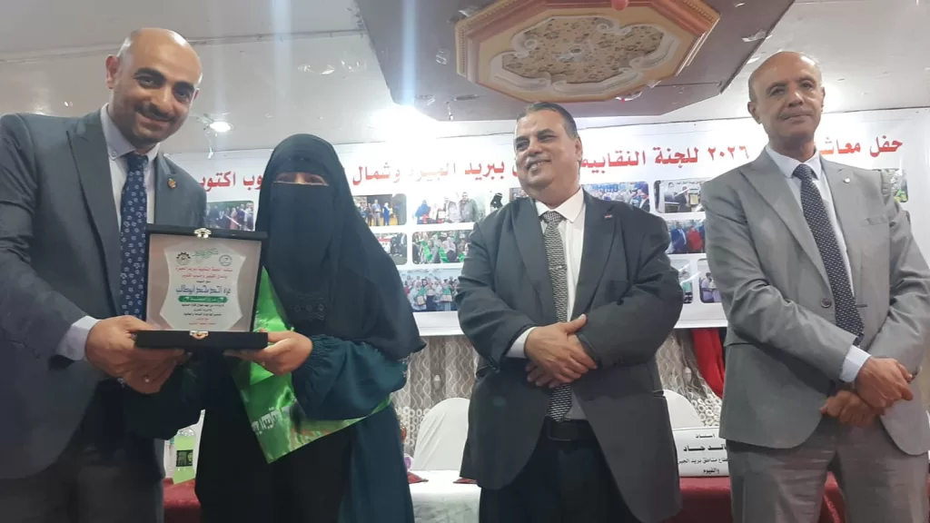 نقابة بريد «الجيزة وأكتوبر» تُطلق مبادرة «أوفياء البريد.. بناة الغد» 13 - جريدة الجمهورية WhatsApp Image 2026 07 03 at 11.59.11 PM - جريدة الجمهورية