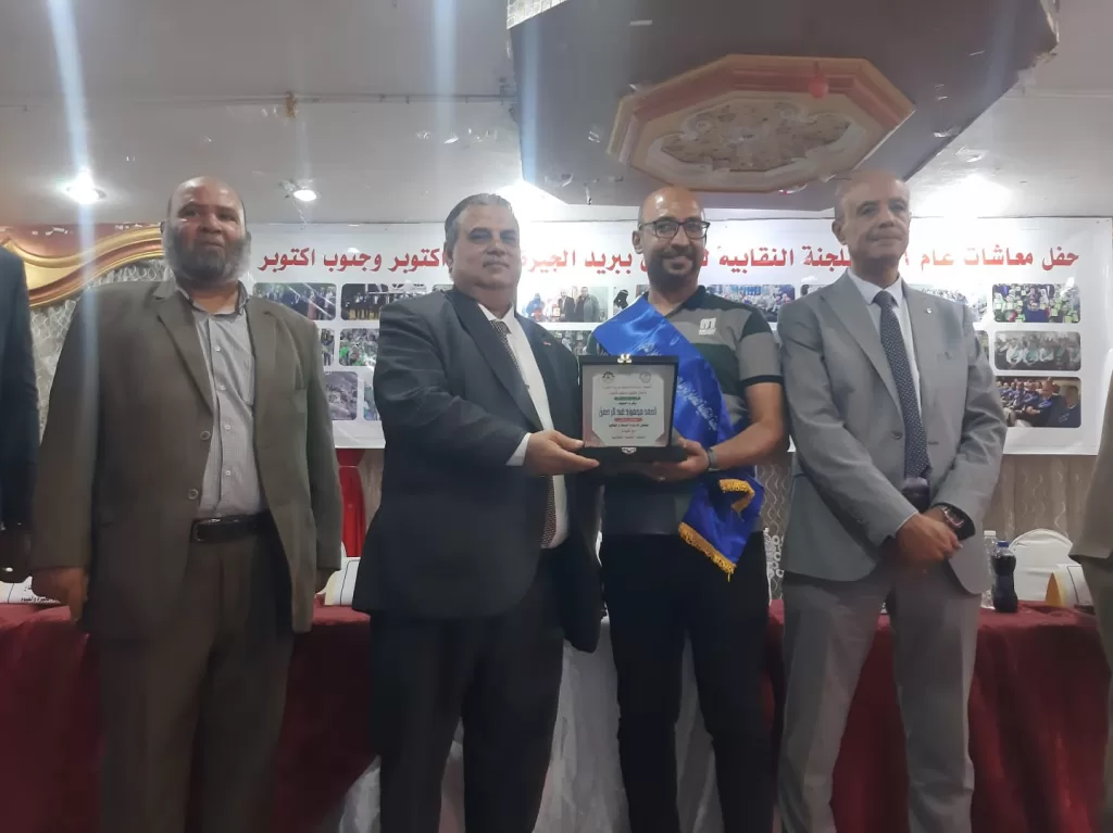 نقابة بريد «الجيزة وأكتوبر» تُطلق مبادرة «أوفياء البريد.. بناة الغد» 21 - جريدة الجمهورية WhatsApp Image 2026 07 03 at 11.59.19 PM - جريدة الجمهورية