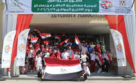 بمناسبة ذكرى ثورة 30 يونيو.. تفاصيل انطلاق النسخة الأولى لماراثون الشركات بالعاشر من رمضان 1 - جريدة الجمهورية بمناسبة ذكرى ثورة 30 يونيو.. تفاصيل انطلاق النسخة الأولى لماراثون الشركات بالعاشر من رمضان
