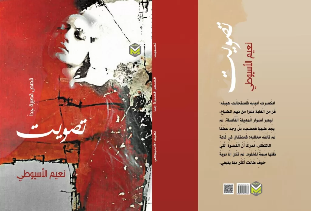 WhatsApp Image 2026 07 04 at 1.51.20 PM - جريدة الجمهورية