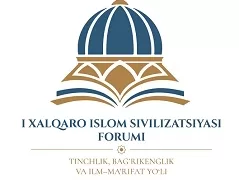 تمثيل مصري رفيع المستوى في المنتدى الإسلامي الدولي الأول بأوزبكستان لتعزيز قيم السلام والاستنارة