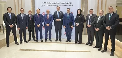 «ڤودافون مصر» وهيئة الرعاية الصحية توقعان بروتوكول لتعزيز جاهزية الخدمات الصحية 1 - جريدة الجمهورية «ڤودافون مصر» وهيئة الرعاية الصحية توقعان بروتوكول لتعزيز جاهزية الخدمات الصحية