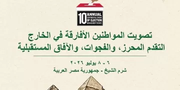 انطلاق المنتدى القاري الأفريقي للانتخابات بشرم الشيخ بمشاركة دولية واسعة